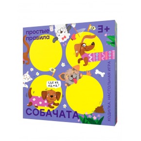 Собачата